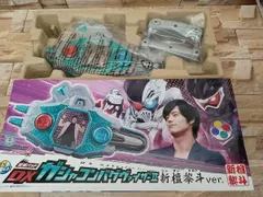 変神パッド DXガシャコンバグヴァイザーII 新檀黎斗ver. プレバン限定 仮面ライダーエグゼイド