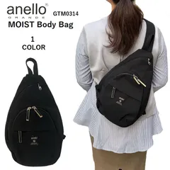 アネロ ボディバッグ　 GTM0314 　anelloボディバッグ　アネロ ショルダーバッグ anello　アネログランデ 　ボディーバッグ撥水　アネロウエストポーチ　アネロ ショルダーバッグ 斜め掛け　ボディーバッグブランド　 男女兼用 メンズ 軽量