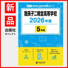2025年最新】大学への数学スペシャルの人気アイテム - メルカリ