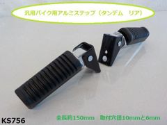 16アリスト 17マジェスタ 純正フロントナックル - メルカリ