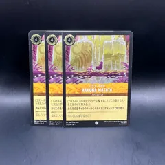 2025年最新】ロルカナ box 物語のはじまりの人気アイテム - メルカリ