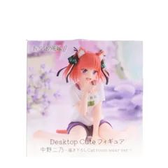 五等分の花嫁Catフィギュアセット　② 中野二乃(なかのにの) 五等分の花嫁∬ Desktop Cute フィギュア