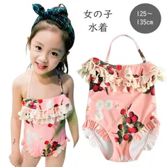 キッズ水着 女の子 ワンピース フリル レース チェリー柄 ピンク ガーリー キュート 可愛い スイムウェア 女児 子供用 海 プール 夏 小学生 幼児 保育園 おしゃれ 体型カバー ワンピース型 フルーツ 花柄  Lサイズ 130cm w9182 SH