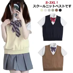 学生 可愛い 春秋 ニット Vネック スクールベスト 少女 通学 大人 スクールベスト スクール ベスト 制服 学生服 入学 ニット 女子高生 JK制服 高校生 学校 ベスト 中校生 ニットベスト xzjhffz#