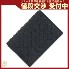 ボッテガヴェネタ カードケース イントレチャート 中古