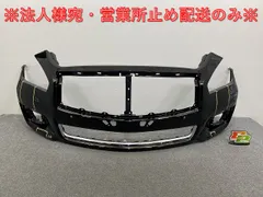 2025年最新】フーガ y51 フロントバンパーの人気アイテム - メルカリ