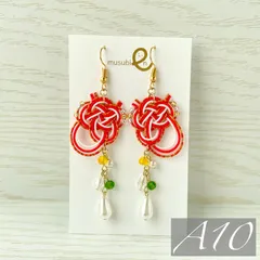 【A10】羽衣 -御台所の色打掛- ハンドメイド 水引 ピアス イヤリング