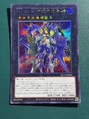 2025年最新】ギャラクシーアイズフォトン スリーブの人気