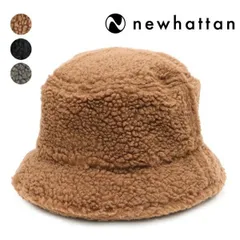 ★SALE★希少品 ニューハッタン【NEWHATTAN】バケットハット ボア 帽子 3色 送料無料 2512