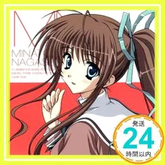 TVアニメ『あかね色に染まる坂』EDテーマ 目覚めない wish... 長瀬 湊 [CD] 長瀬湊(平野綾)、 こだまさおり、 伊藤俊; 和教_02