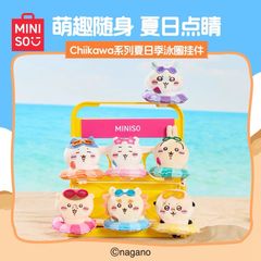 MINISO·공식 치이카와 chiikawa 봉제인형(여름 계절 부륜) 마스코트 치이카와 꿀벌 토끼 모몬가 락 쿠리만쥬 시사 B1
