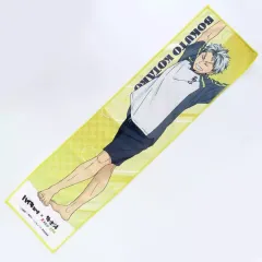 2025年最新】極楽湯 ハイキュー マフラータオルの人気アイテム