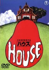 希少 ハウス HOUSE 大林宣彦監督作品 DVD レンタル落ち - メルカリ