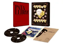 【新品未開封】【アニメ化40周年記念】「パタリロ！」アニバーサリー・BD-BOX [Blu-ray] 形式: Blu-ray