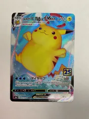 2025年最新】なみのりピカチュウvmaxの人気アイテム - メルカリ