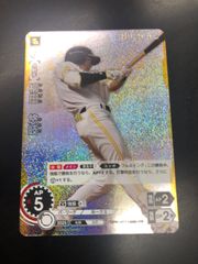ドリームオーダー 大山悠輔 SDR Amazon.co.jp: ドリームオーダー CSD01-T01 大山 悠輔 阪神