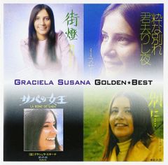 CD】チャーリー・マリアーノ・インペリアル・セッションズ
