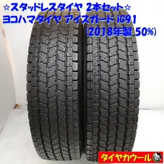 2024年最新】205/80R17.5の人気アイテム - メルカリ