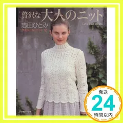 2025年最新】志田ひとみの人気アイテム - メルカリ