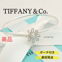 【美品】ティファニー TIFFANY&Co. デイジー フラワー バングル ブレスレット AG925