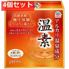 アルカリ温泉成分 温素 入浴剤 大樹の香り 30g×15包入 4個セット まとめ売り