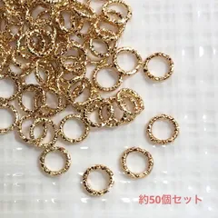 【素材】デザイン丸カン6㎜　約50個