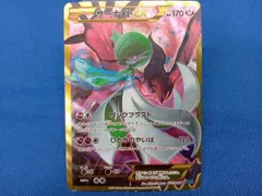 サーナイトEX SR URポケモンカード3枚セット Yahoo!オークション -「ポケモンカード サーナイトex sr」の落札