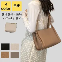 ショルダーバッグ レディース 斜めがけ 大きめ a4 大人 軽量 上品 旅行 通勤 通学 高級感 通勤バッグ 通勤バック バック カバン ビジネス シンプル カジュアル おしゃれ きれいめ かわいい レトロ 20代 30代 40代 50代