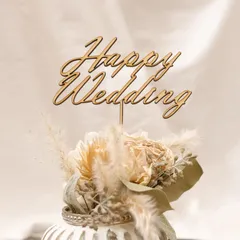 ケーキトッパー 【10cm】④Happy Wedding