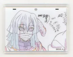 【中古】キーホルダー 伊黒小芭内 原画風アクリルチャーム 「ワールドツアー上映 鬼滅の刃 絆の奇跡、そして柱稽古へ×ufotable DINING 中期(弐弾)」 お楽しみくじ景品