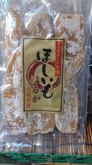 紅はるか干し芋　2袋