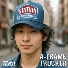 【深め/美シルエット】メッシュキャップ キャップ 帽子 メンズ レディース 野球帽 A-Frame Trucker アメカジ 刺繍 7986675 (A)