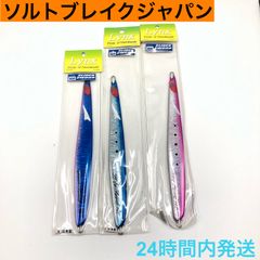 メタルジグ スライダーソード 160 160g 19cm Lynx ブルーピンク ブルーシルバー ピンクシルバー ソルトブレイクジャパン