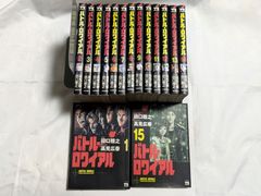 コミックセット　バトル・ロワイアル　1−15巻セット　ヤングチャンピオン・コミックス　完結