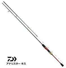 Amazon | ダイワ(DAIWA) 船竿 キス X M-180 釣り竿 | ダイワ