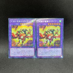 ゴブリンの首謀者/Goblin Ringleader APC英語foil Foil】《ゴブリンの首謀者/Goblin Ringleader》[APC] 赤U | 日本最大級