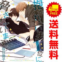 なるたる 1～12巻 漫画 全巻セット 完結 アフタヌーンKC 鬼頭