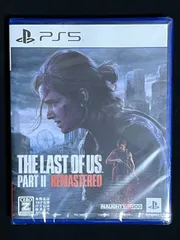 The Last of Us Part II Remastered PS5