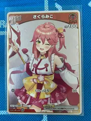 2025年最新】さくらみこ カード プロモの人気アイテム - メルカリ