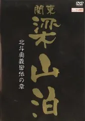 2025年最新】パチンコ梁山泊の人気アイテム - メルカリ