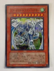 遊戯王　スターダスト・ドラゴン／バスター　スーパーレア　１枚