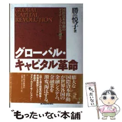 2025年最新】kapital カレンダーの人気アイテム - メルカリ