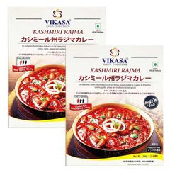レトルトカレー ⑭カシミール州ラジマカレー Vikasa Kashmiri Rajma 2人前300g×２辛さ1（マイルド)