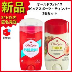 制汗デオドラントクリーム　２本セット 楽天市場】【ポスト投函】《医薬部外品》【2本セット】D-tube