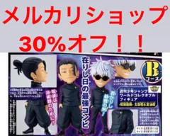 呪術廻戦　フィギュア　ワーコレ　3セット 2025年最新】ワーコレ 呪術廻戦の人気アイテム - メルカリ