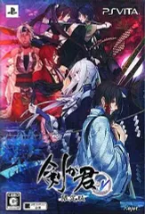 【中古】PSVITAソフト 剣が君 for V[限定版]