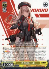 2025年最新】ヴァイス ニケ rrrの人気アイテム - メルカリ