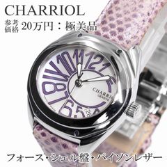 送料無料 ガガミラノ 腕時計 クォーツ レディース マヌアーレ