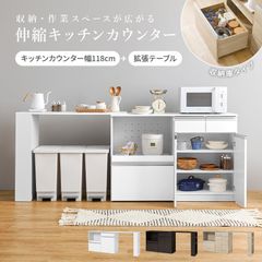 下台 ダストオープン 幅86cm ホワイトオーク 日本製 - メルカリ