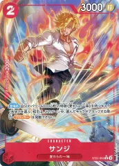 【中古】ONE PIECEカードゲーム ST21-003[C]：(パラレル)サンジ